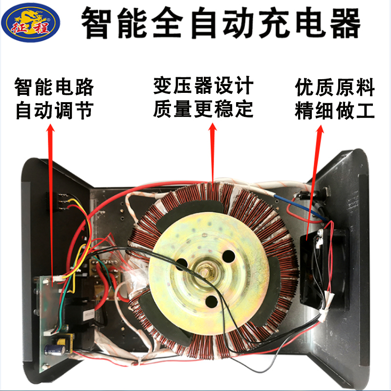 征程电动三轮车充电器水电60V72V22A智能全自动大功率快速充电机 - 图2