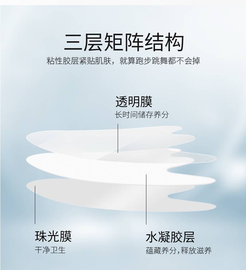 买一送一韩伦美羽6d微晶立体雅漾膜 mcdiaoc精油搅拌棒