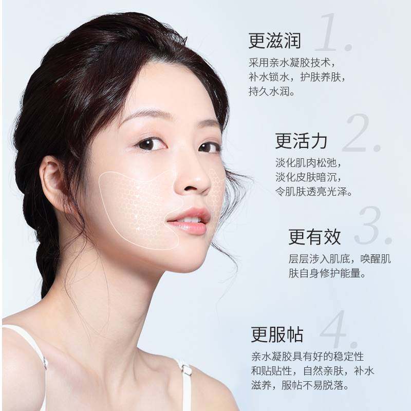 买一送一韩伦美羽6d微晶立体雅漾膜 mcdiaoc精油搅拌棒