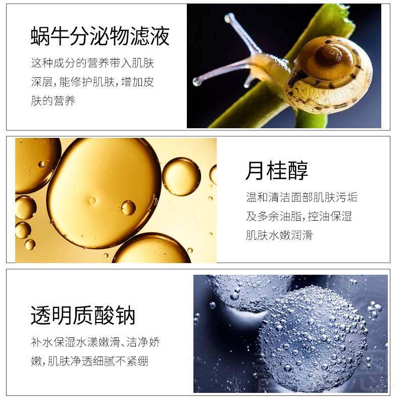 屈臣氏蜗牛补水保湿推荐官方洗面奶 mcdiaoc洁面