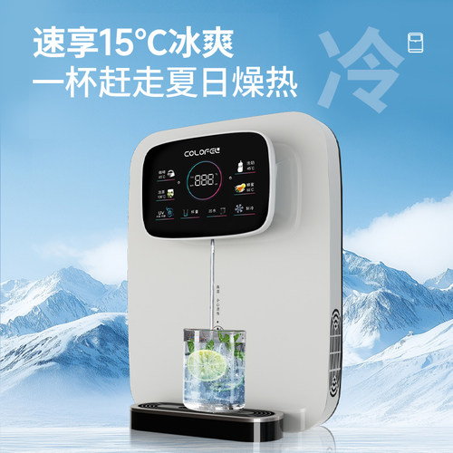 【即热制冷】科罗菲速热管线机X8家用即热壁挂式开水机直饮机 - 图2