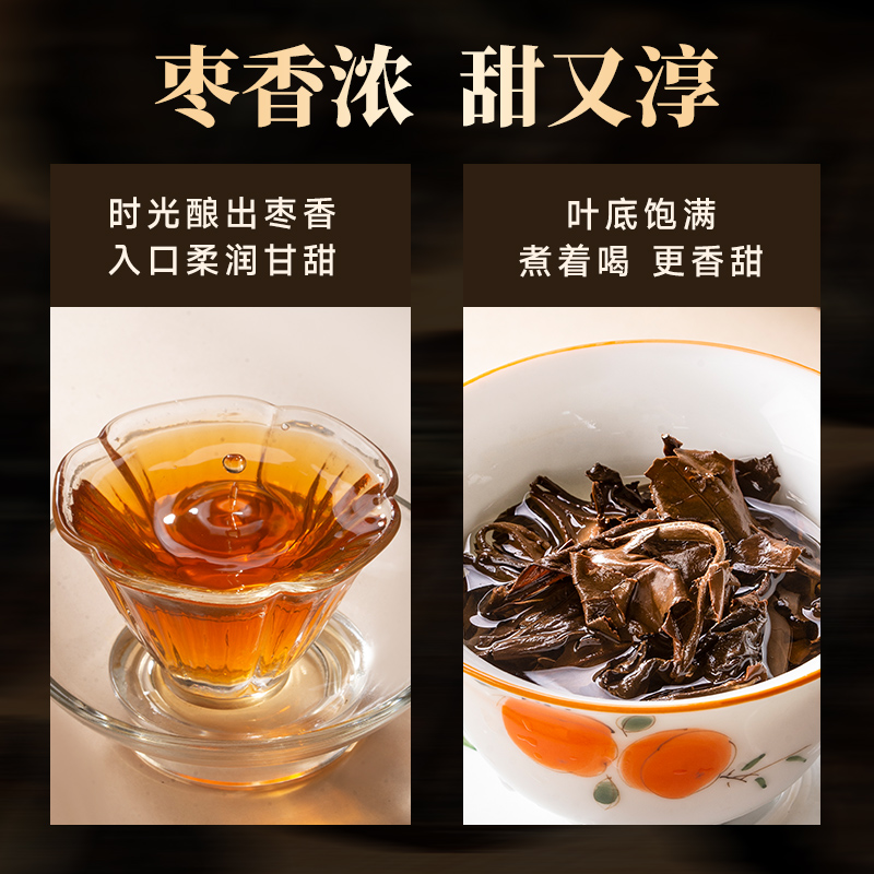 五虎长年老白茶茶叶古树枣香老寿眉自己喝正宗福鼎白茶茶饼礼盒装 - 图2