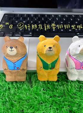 手工木雕小熊桌面摆件