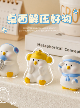 可爱咯咯鸡卡通桌面摆件