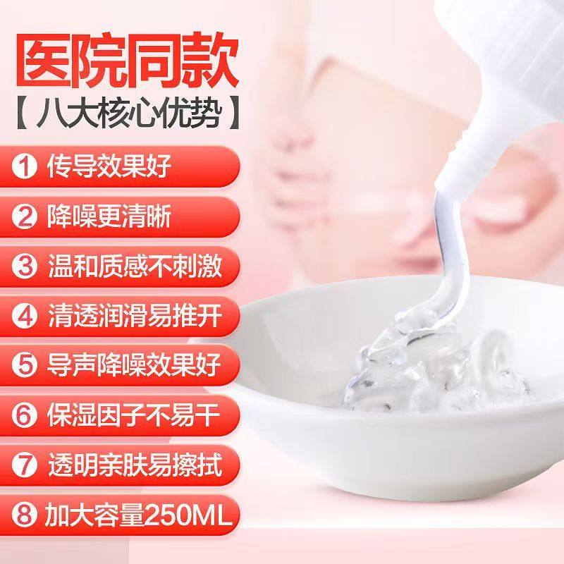 Corfu medical ultrasonic coupling agent home fetal heart rate meter b ultrasonic liquid lotus mixture pregnant women beauty cold gel hair removal