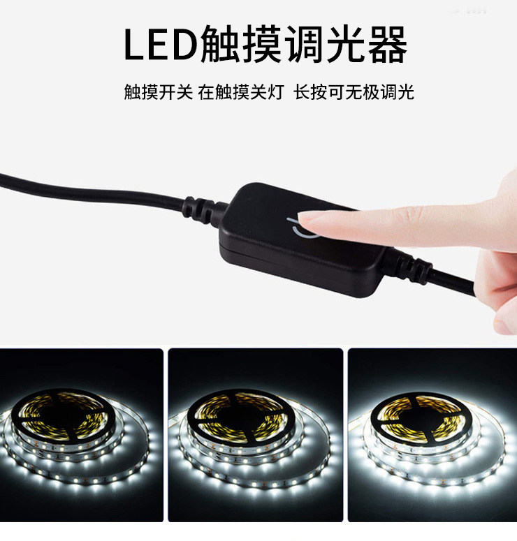 led灯带触摸开关单色灯条线上调光器控制器 12V24V无极调亮度调光_虎窝淘