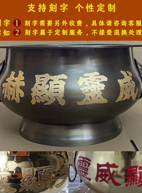 纯铜狮头炉六壬仙师刻字烧香炉家用供奉寺庙上香大号炉双狮耳铜炉