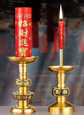 纯铜香炉蜡烛台座供佛婚庆大号寺庙家用拜神插竹签蜡烛酥油灯底座
