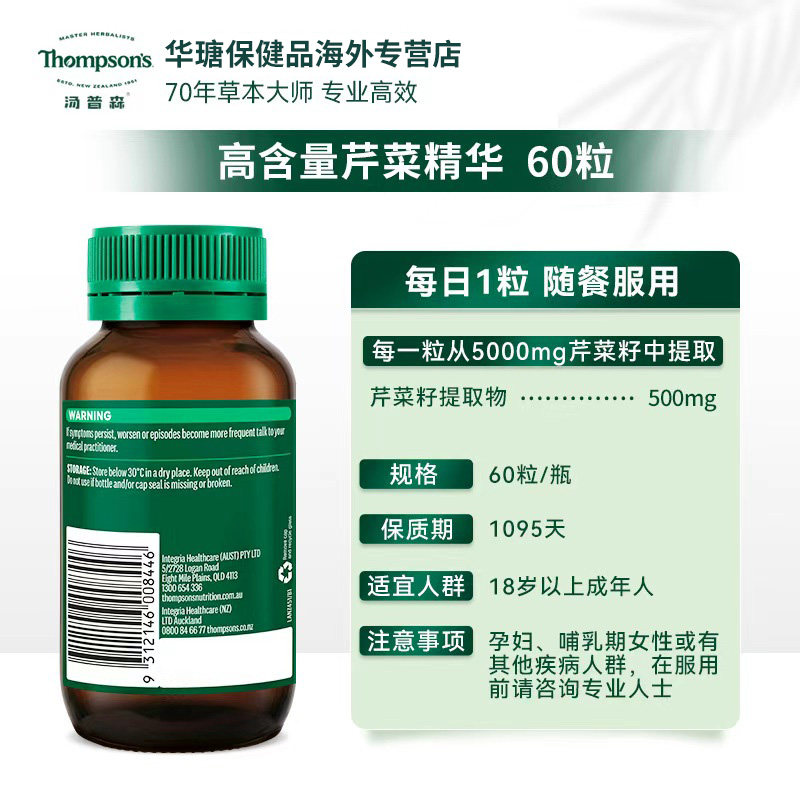图3