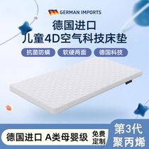 New Thill Imports 4d Air Fiber Children Mattress Newborn Baby Garden 3d Unwashed And Breathable Folded Splicing