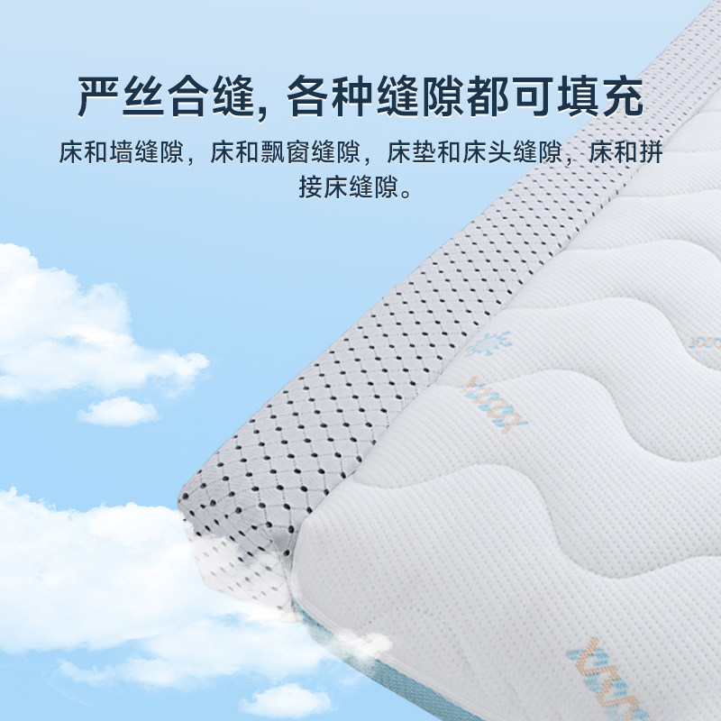 床缝填充神器床边缝隙填塞拼接床缝隙填充物填补条床垫婴儿床塞条,淘宝优惠券,粉丝福利购,淘宝优惠卷