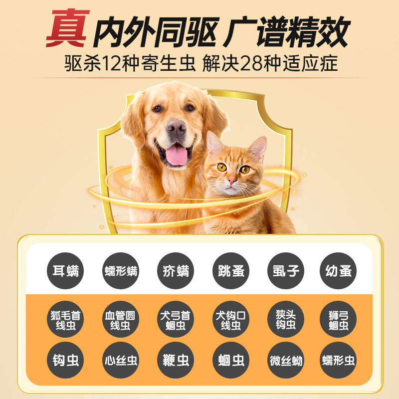 商品详情图片