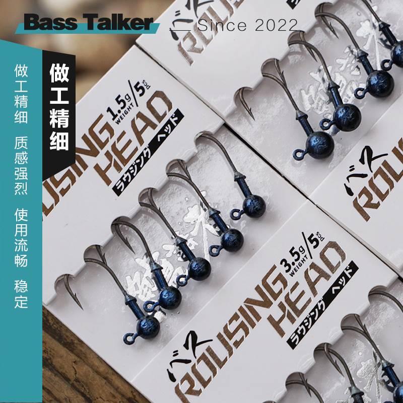 BassTalker鲈语者唤醒铅头钩无阻倒刺不易脱钩路亚软饵铅头钩 - 图1