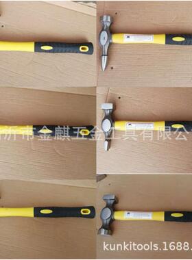 7件套汽车钣金锤套装砂钣锤工具 凹面修复多功能板金整形工具套装