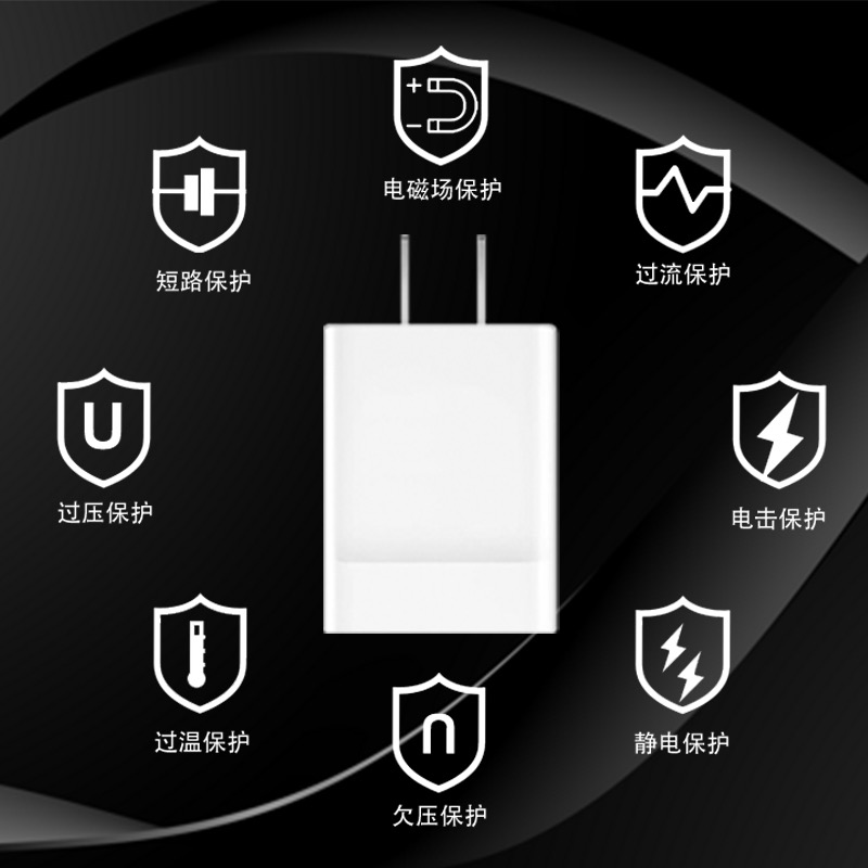 适用华为畅享10e充电器5V2A手机充电头适用畅享9充电器10W适用华为畅享9plus充电插头适用畅享10充电器 - 图2