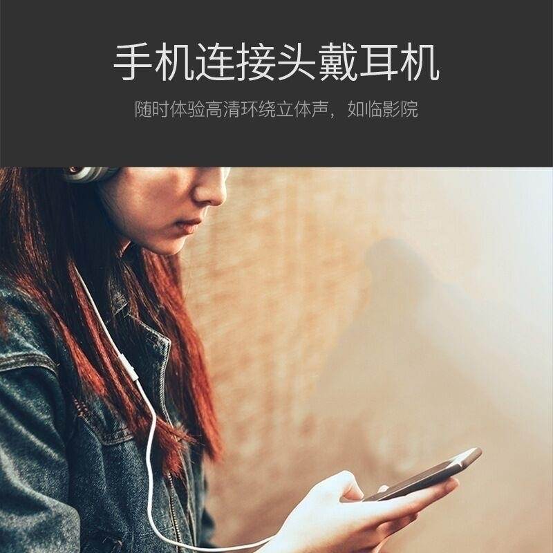 适用华为nova11/10/9se车载aux音频线typec连接线35音箱线手机音频输出转接线转换头戴耳机typec转aux车用tpc - 图1