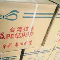 New products ripping Huiniza plastic machine with packing ppe automatic end with baler P dragon rope manufacturer direct marketing Yousplitting solid