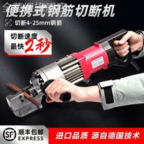 Portable electric steel bar cut 16 20 25 electric hydraulic cut portable hydraulic cut machine steel bar cut pliers