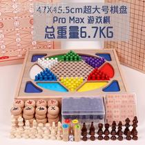 Oversize chess Go Checkers Five Chess of chess Chess Fighting Beast Chess Adult Children Toy Game Versatile Chess