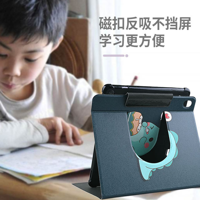 BBK Smart Eye Acquisition Card Slot Rotary Cartoon