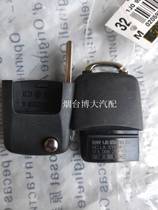 Original plant adaptation of PassatB5 collar Lord Treasure to Polos Safe Key Remote Control Transmitter Remote Control Key