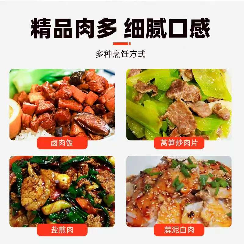 雨润精选猪肚猪脑去皮腿肉排骨筒骨猪蹄五花肉梅花肉里脊肉xzd