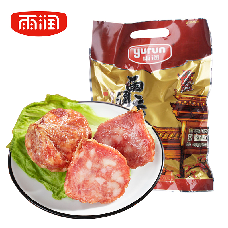雨润香肚500g*2袋  香肠土家腌制猪肉腊肠真空包装风干肉肚圆香肠