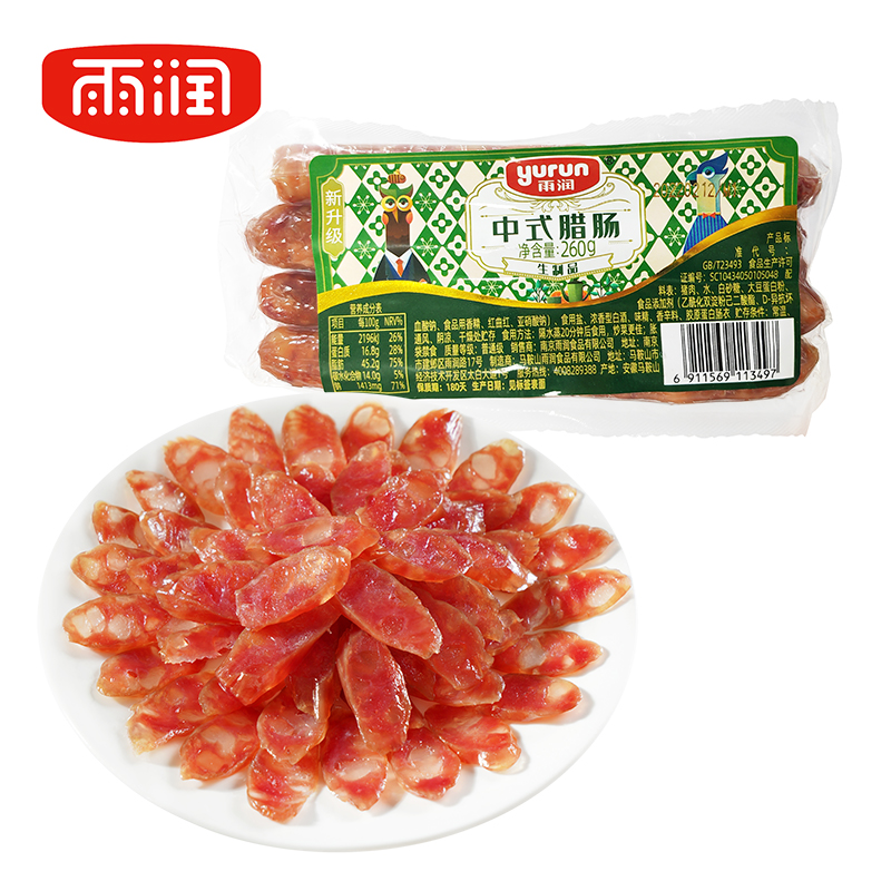 雨润中式腊肠260g风干手工灌肠鲜香熏肉土家自制腌制猪肉小香肠
