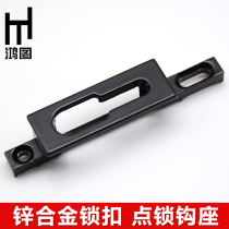 Concave Arc Two Points Single Point Lock Hook Seat Convex port Removable Door Hook Lock Convex Buckle Ramen Lock Yang Desk Door Point Lock Hook Seduco Accessories