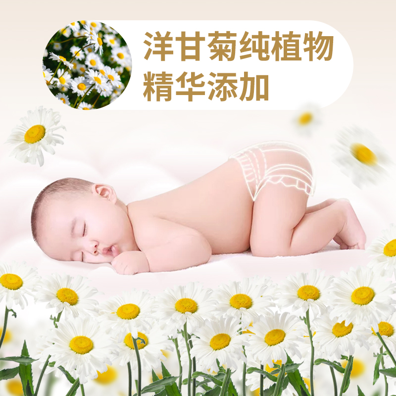 【拍1发2】贝因美sm xxxl婴儿纸尿裤 贝因美哺芽布尿裤