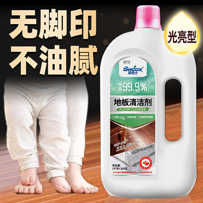  SHCOX莎克士家居洁瓷剂