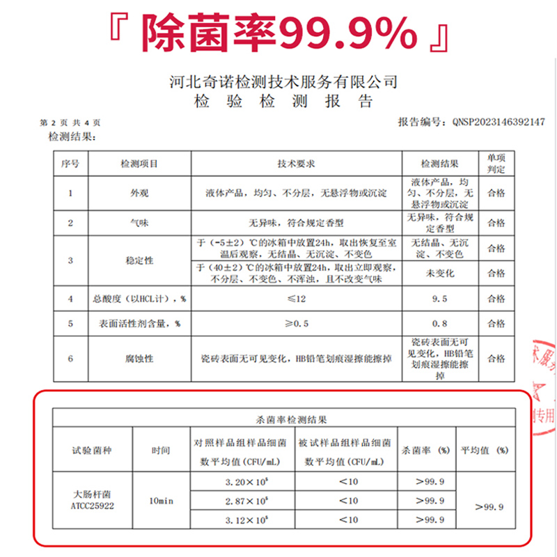 6瓶玫瑰洁厕灵栀子花洁厕液厕所马桶清洁卫生间强力去污除尿垢味