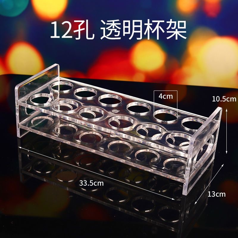 彩虹斗酒杯 鸡尾酒杯套装 亚克力杯架轰炸机网红 子弹杯架B52酒具 - 图3