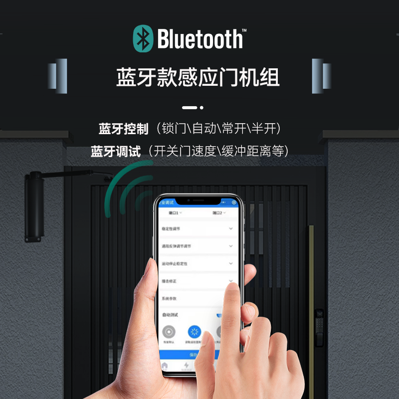 电动玻璃自动平移感应门控制器电机整套机组全套智能遥控开门机 - 图2