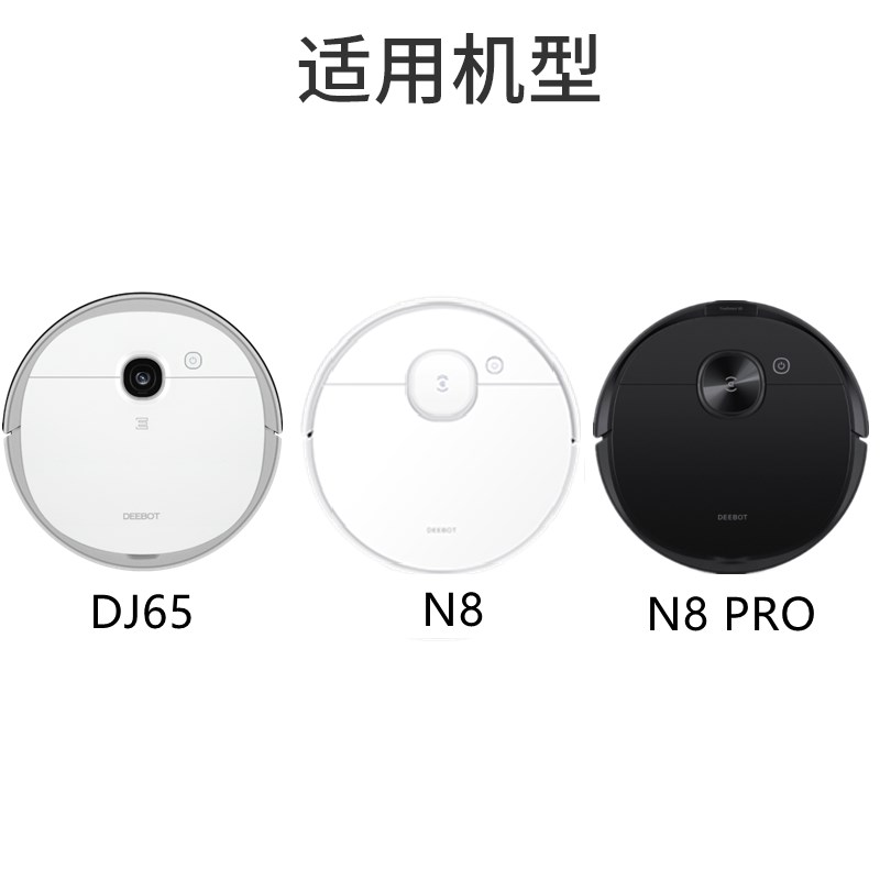 适用科沃斯扫地机器人地宝配件DJ65/N8n8PRO/T5FUN原装正品锂电池 - 图1