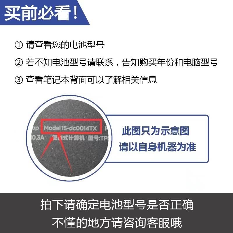 全新原装机械革命X8Ti 深海幽灵Z2 KP7GZ GK5S02 GK5CN笔记本电池 - 图0