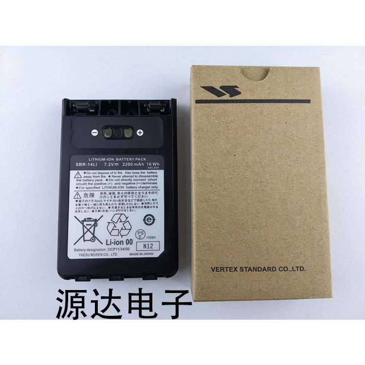 适配八重洲SBR-14LI FT1XDR 2DR VX8R VX8DR对讲机 2200mAh锂电池 - 图0