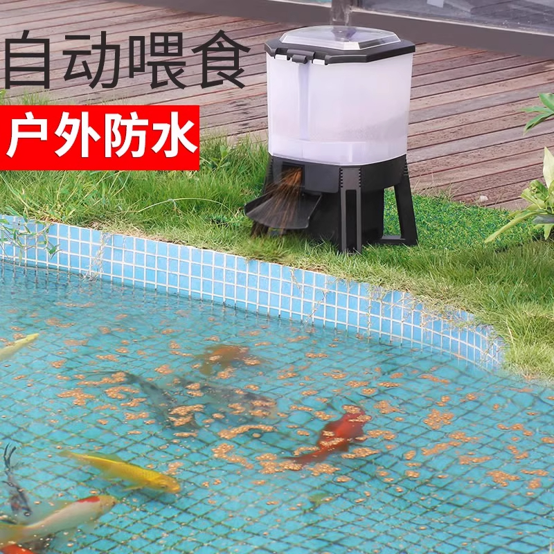 森森太阳能自动喂食器鱼池喂鱼神器定时户外锦鲤格池投食器大容量 - 图0
