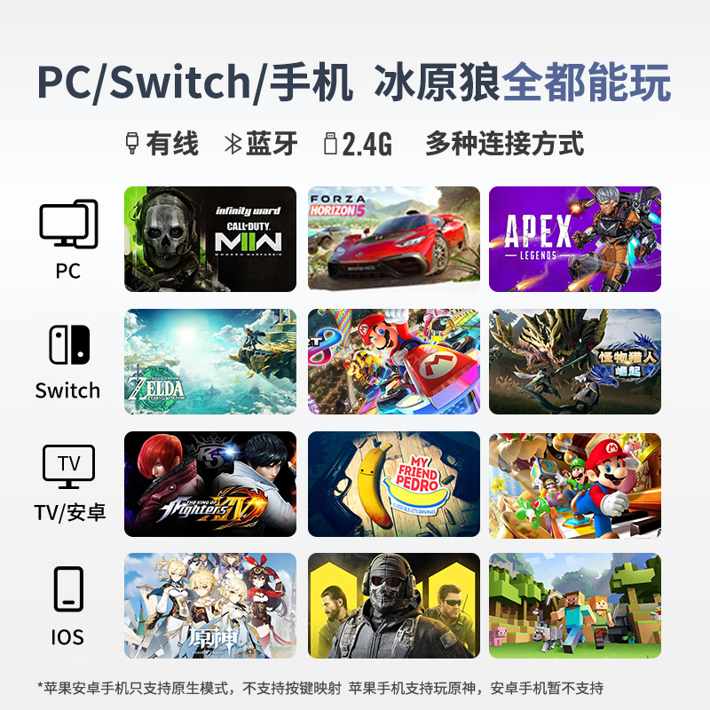 飞智冰原狼2火影忍者联名版游戏手柄switch手柄艾尔登法环pc电脑steam游戏手机原神我的世界无线蓝牙幻兽帕鲁 - 图1