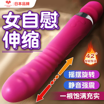 Shaking Stick Woman Special Self Masturbation Woman Automatic Pumping With Interest Items Adult Toys Telescopic AV Sticks