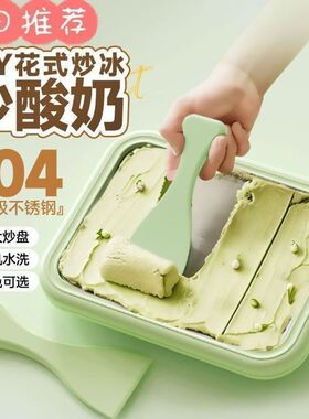 六一儿童节日礼物品生日2026爆火玩具女孩子8到12岁10炒冰机酸奶