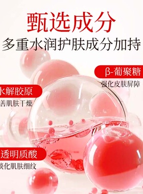 鲟鱼子光感抗皱霜补水保湿细腻肌肤水嫩提亮肤紧致精华面霜细嫩