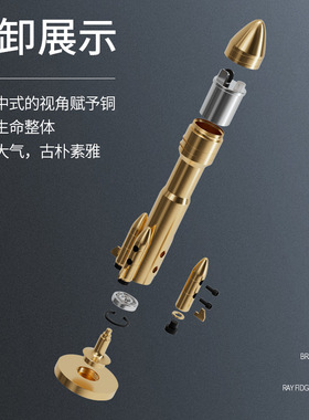 创意黄铜小火箭解压手把件陀螺煤油打火机可旋转一飞冲天桌面摆件
