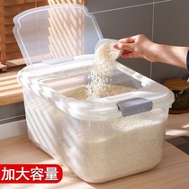 Kitchen Rice Barrel Flour Containing box Home Seal Insect Repellent Moisture-proof Rice containing box Grain Tank Rice Vat storage tanks