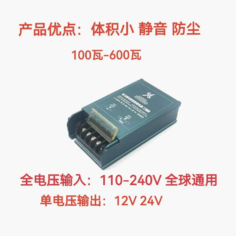 高端led超薄长条开关电源12v24v卡布灯箱变压器100W150W200W300W,淘宝优惠券,粉丝福利购,淘宝优惠卷