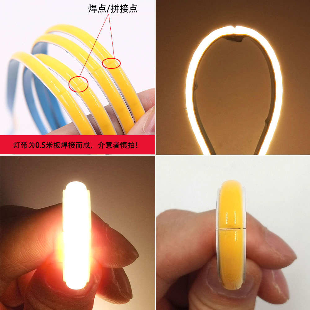 24V柔性COB色彩LED灯条12V 5mm宽超窄匀光橱柜商场装饰超亮线形灯-图2