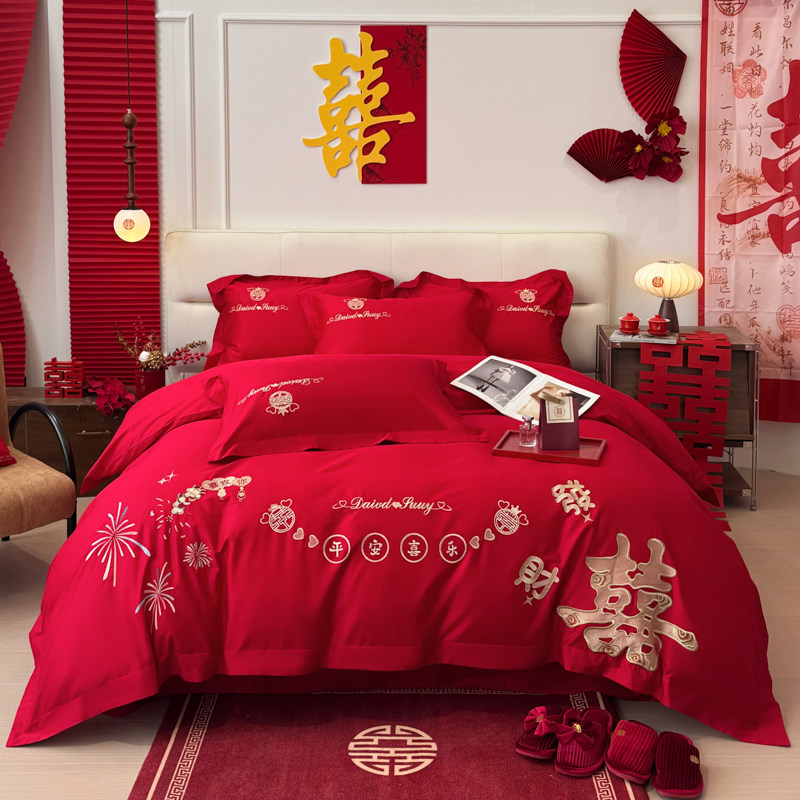 简约2026新款结婚四件套红色全棉被套婚庆婚房纯棉床上用品床单款,淘宝优惠券,粉丝福利购,淘宝优惠卷