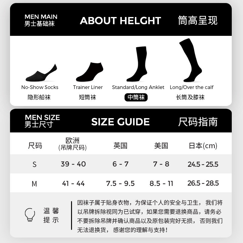 pantherella英国男夏季亚麻棉袜子 pantherella短袜/打底袜/丝袜/美腿袜