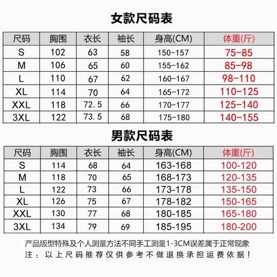 Jeep 2025 new outdoor three-in-one assault top women's windproof and waterproof winter velvet thickened men's jacket