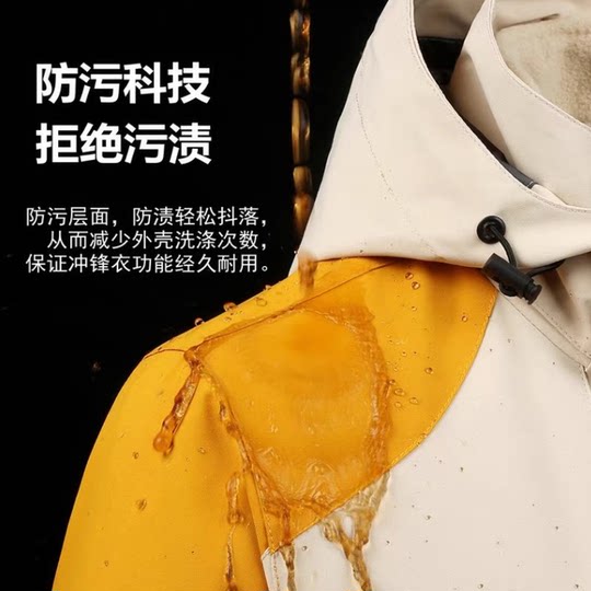 Jeep 2025 new outdoor three-in-one assault top women's windproof and waterproof winter velvet thickened men's jacket